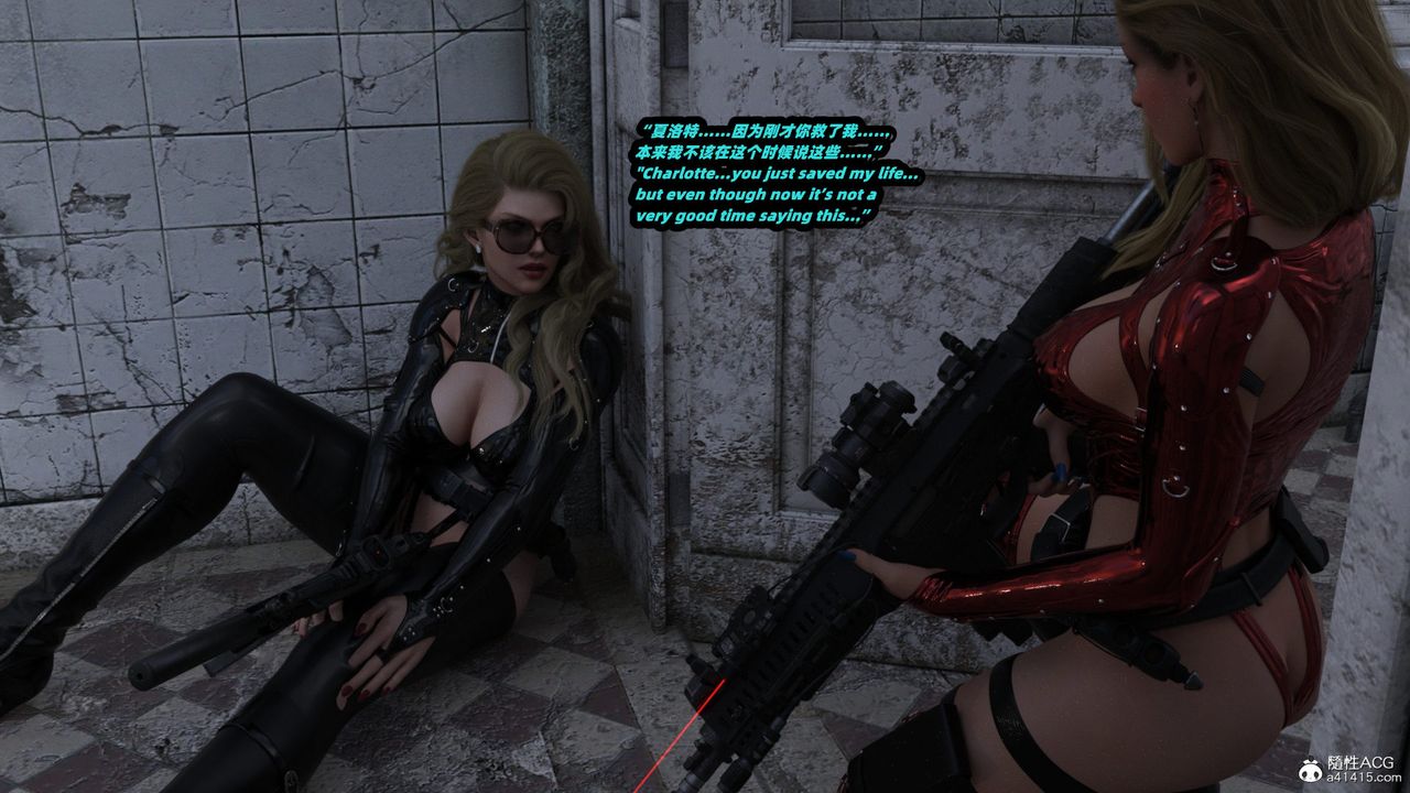 [3D]亚马逊特警姊妹花第05话