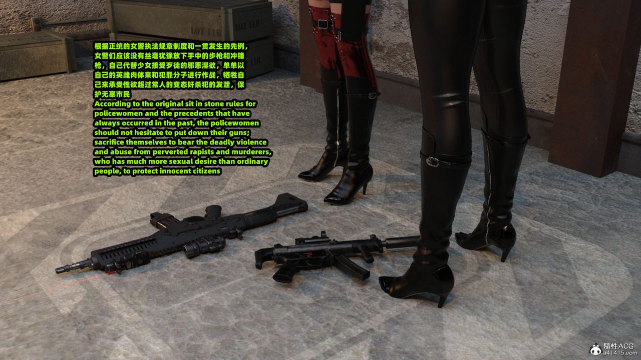 [3D]亚马逊特警姊妹花第06话