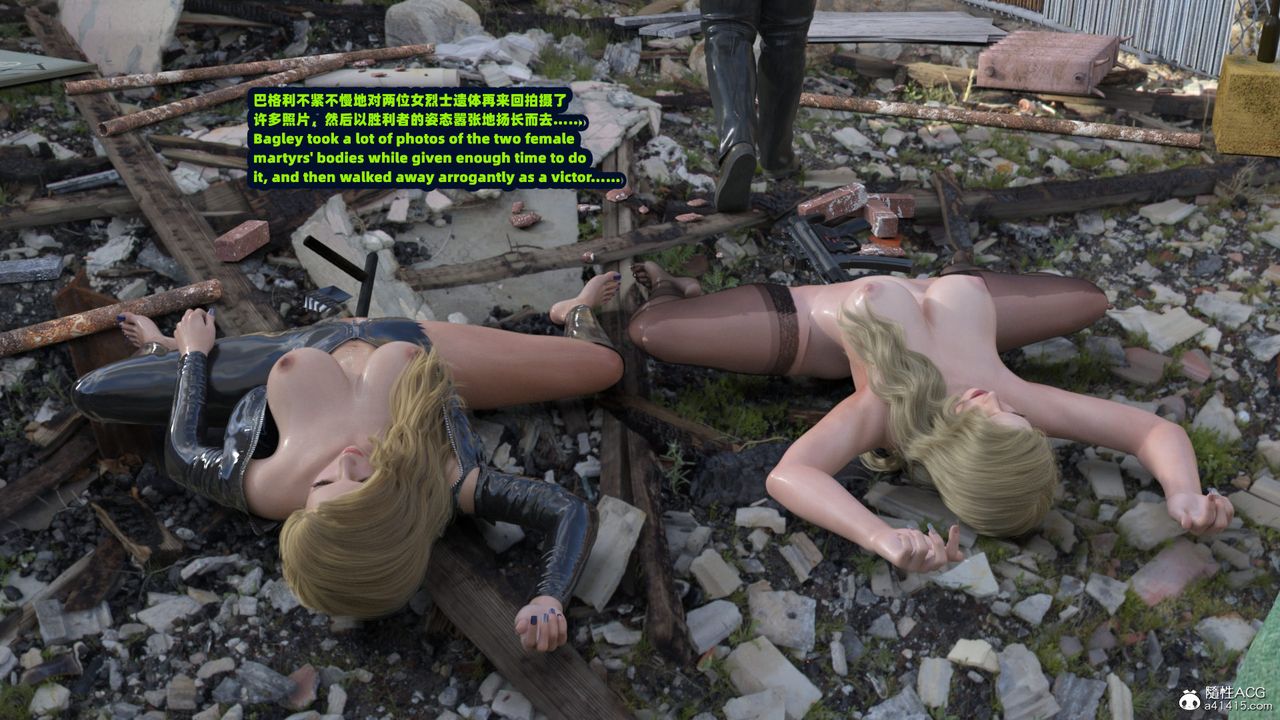 [3D]亚马逊特警姊妹花第10话