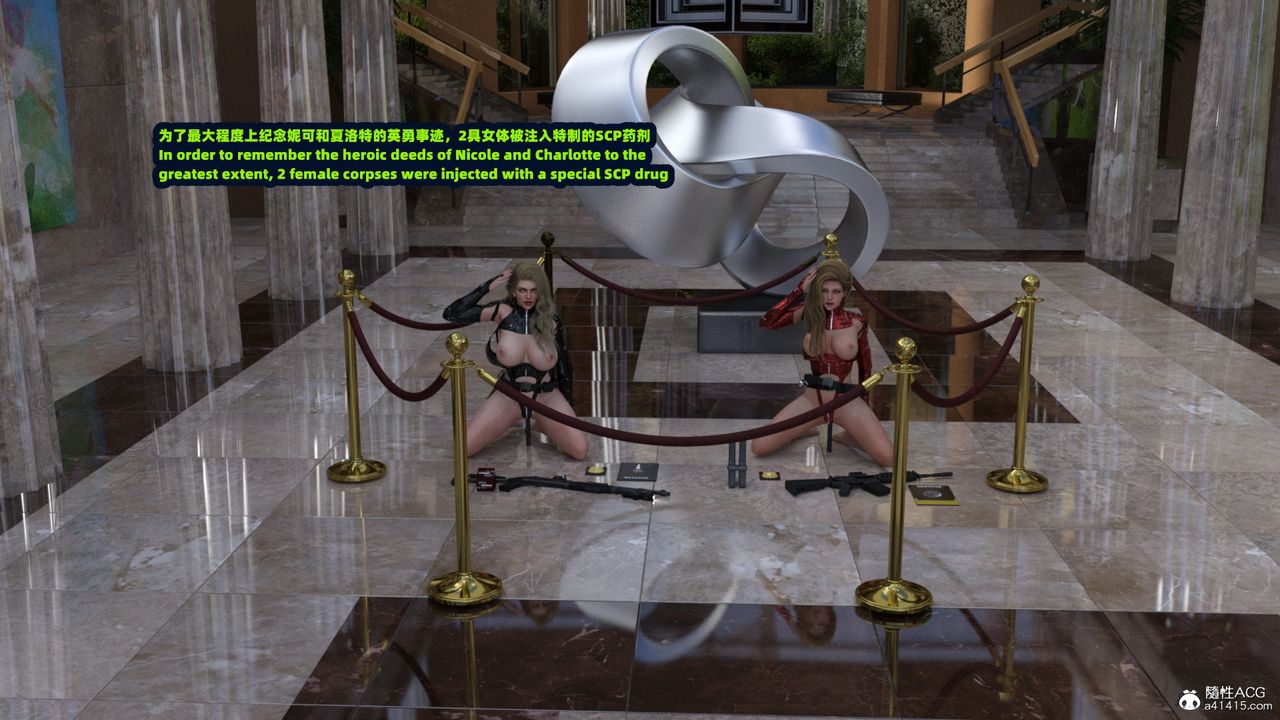 [3D]亚马逊特警姊妹花第11话