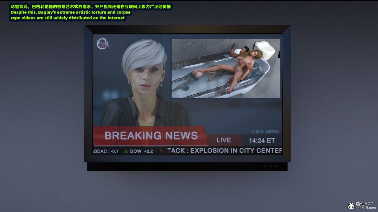 [3D]亚马逊特警姊妹花第11话