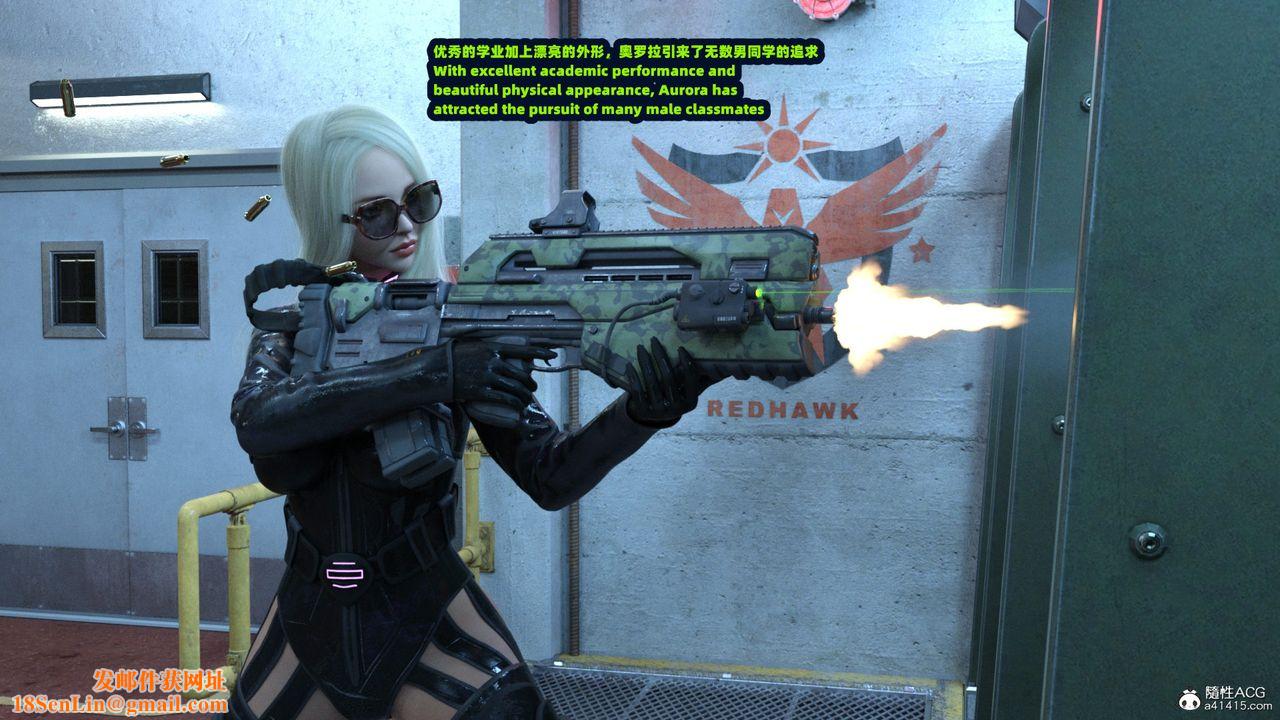 [3D]亚马逊特警姊妹花第11话