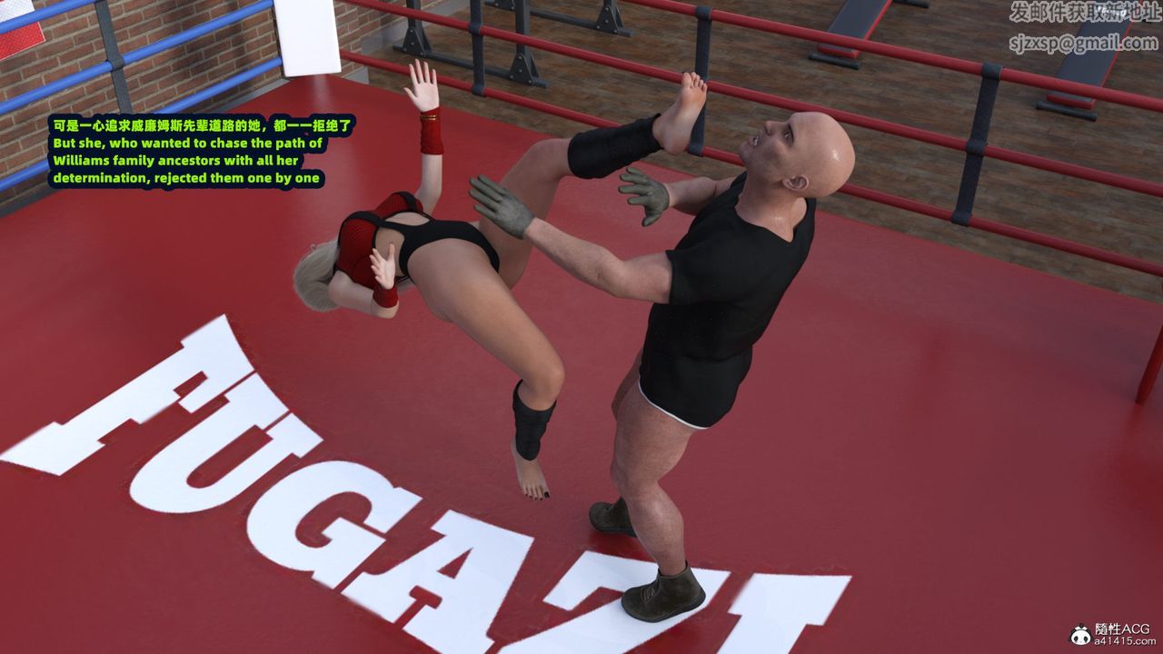 [3D]亚马逊特警姊妹花第11话