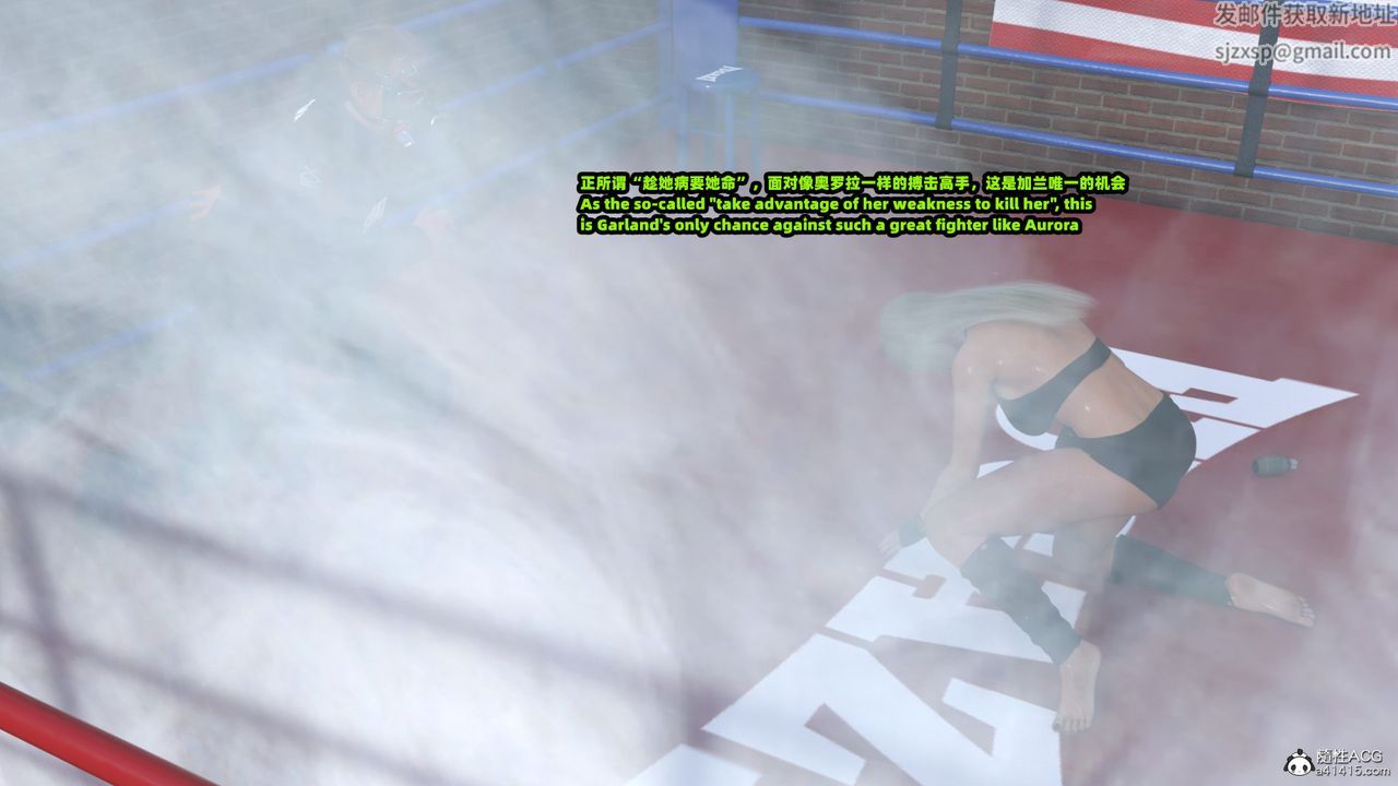 [3D]亚马逊特警姊妹花第13话