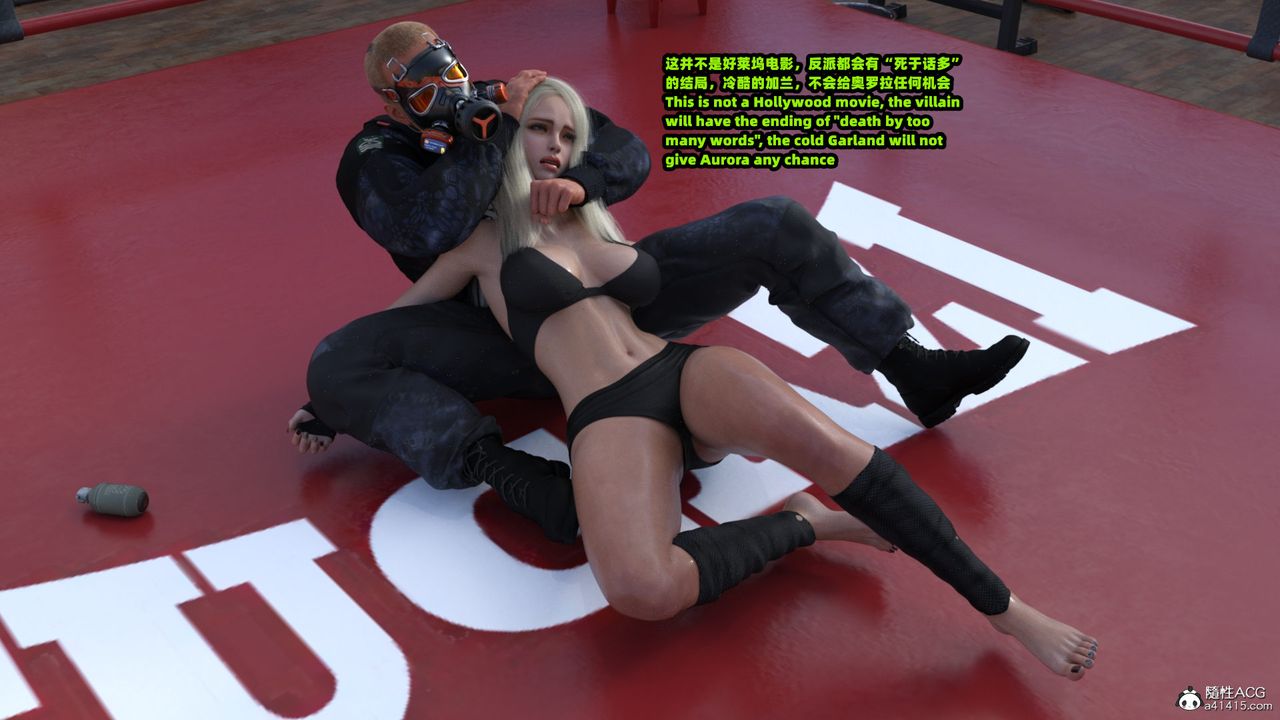 [3D]亚马逊特警姊妹花第13话