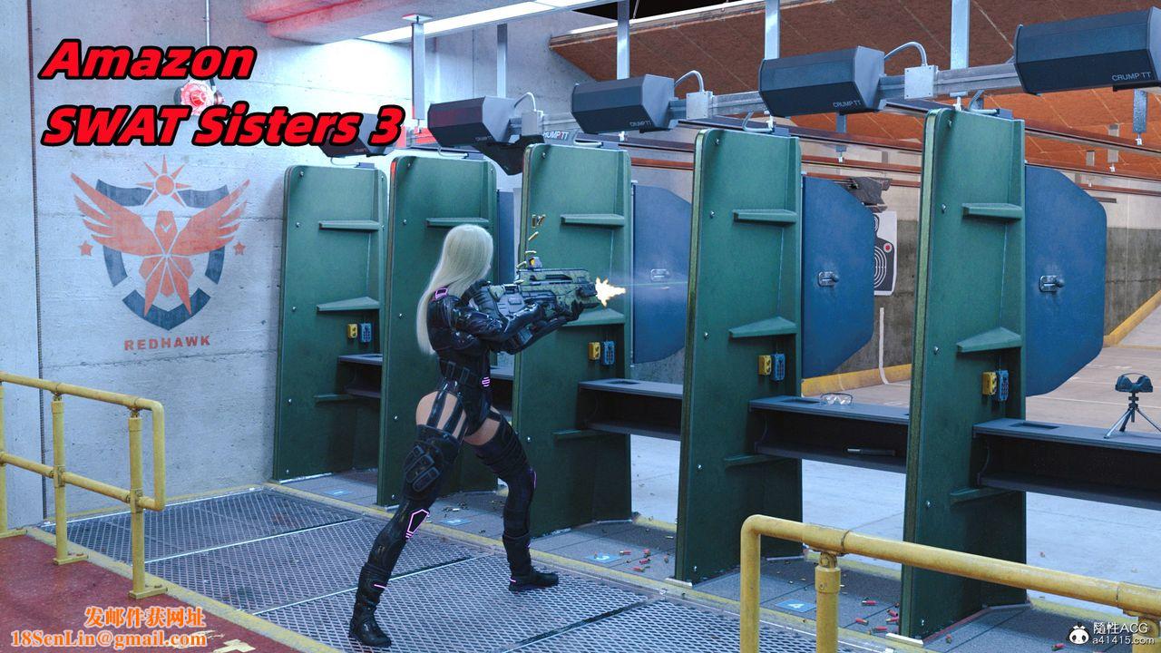 [3D]亚马逊特警姊妹花第13话