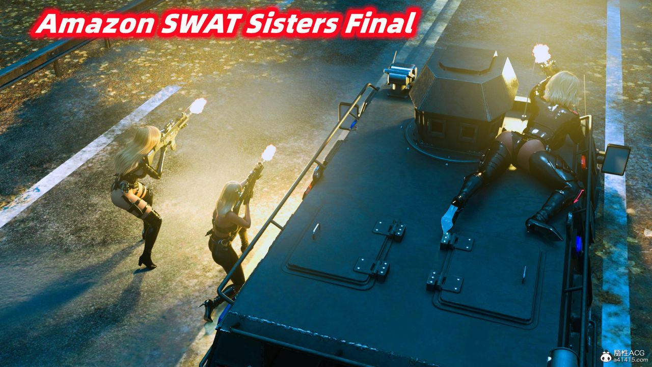 [3D]亚马逊特警姊妹花第14话