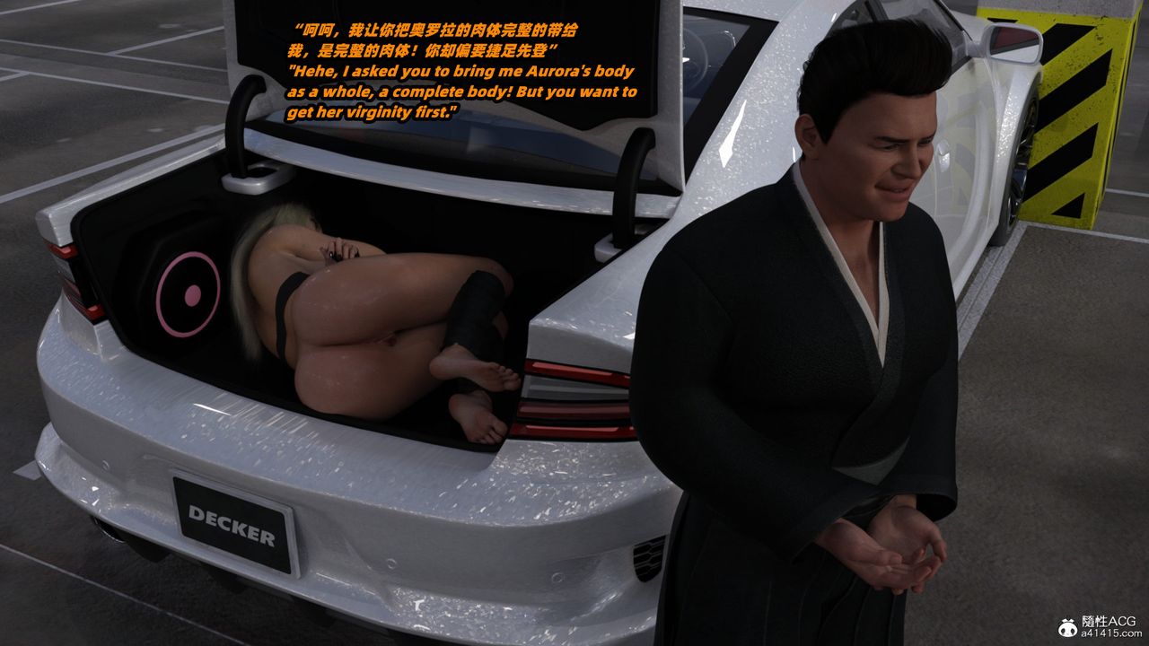 [3D]亚马逊特警姊妹花第16话