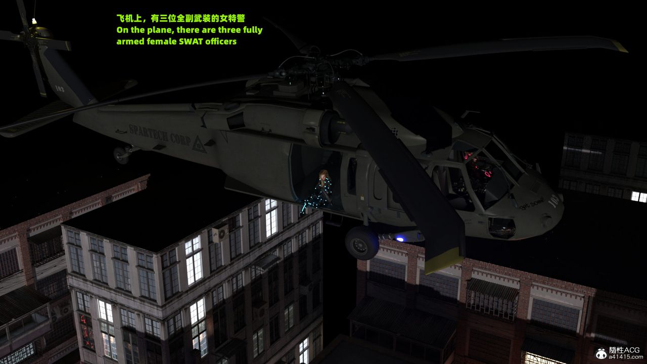 [3D]亚马逊特警姊妹花第16话