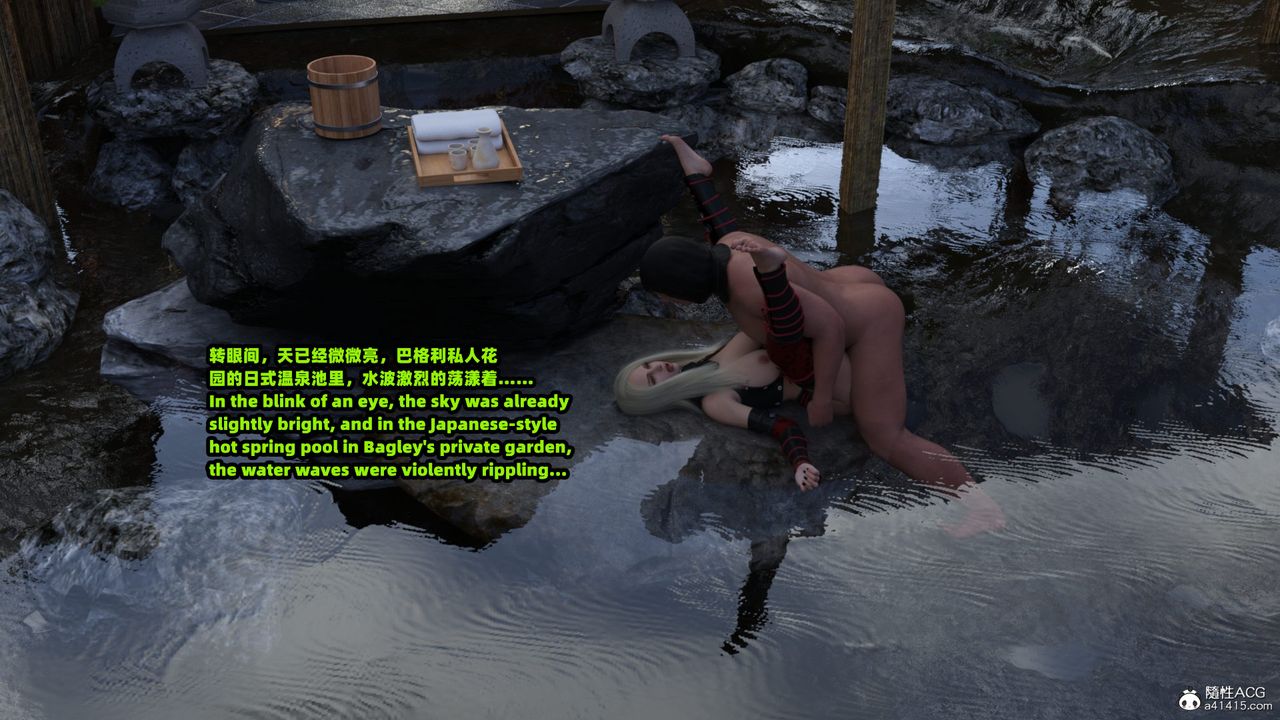 [3D]亚马逊特警姊妹花第16话