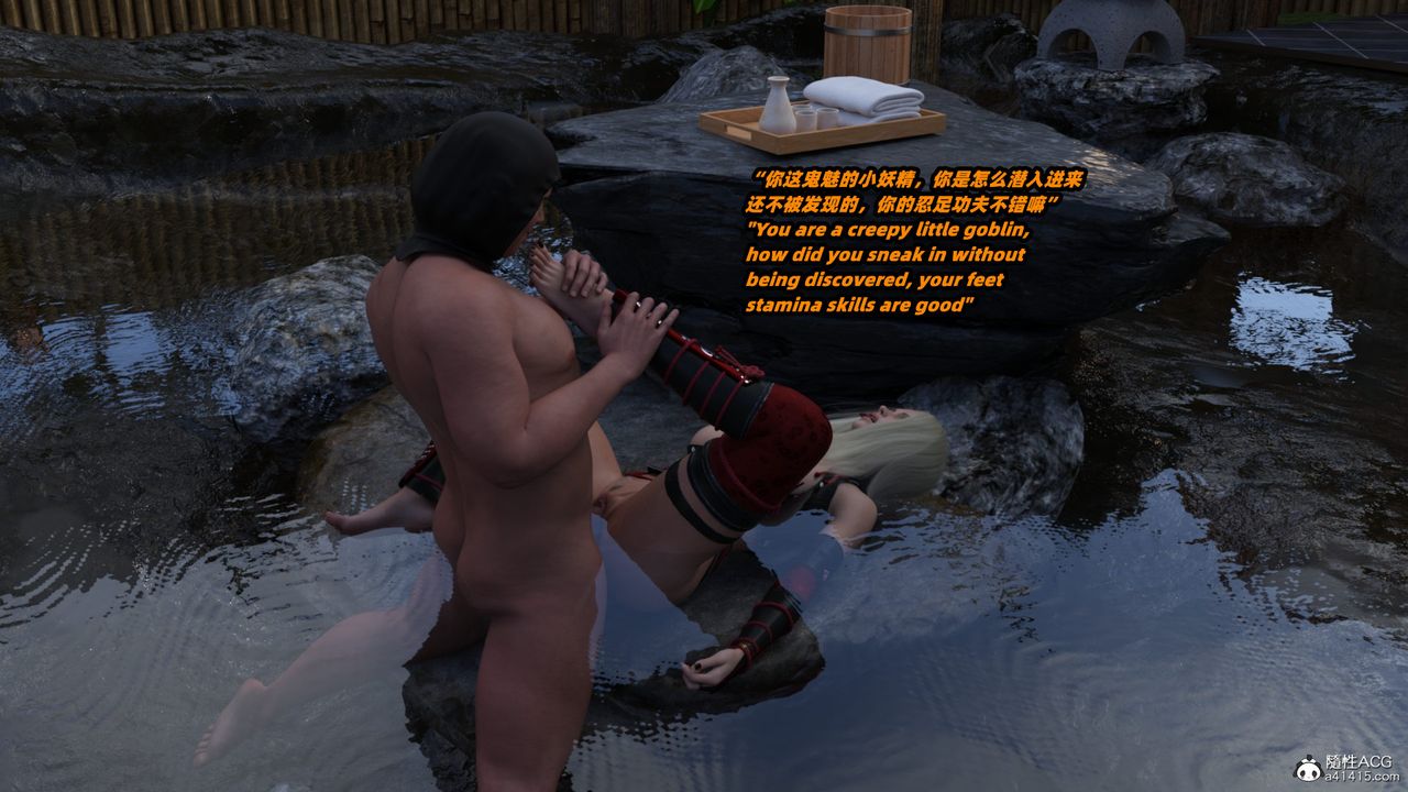 [3D]亚马逊特警姊妹花第16话