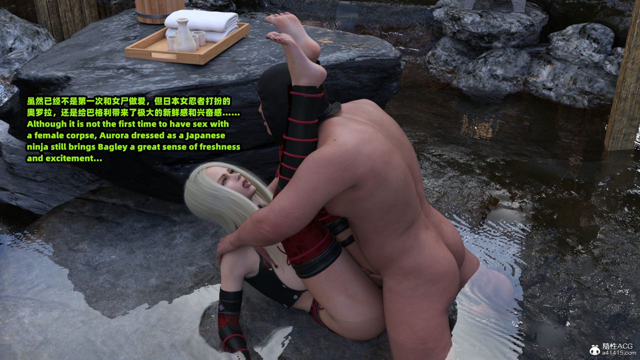 [3D]亚马逊特警姊妹花第16话