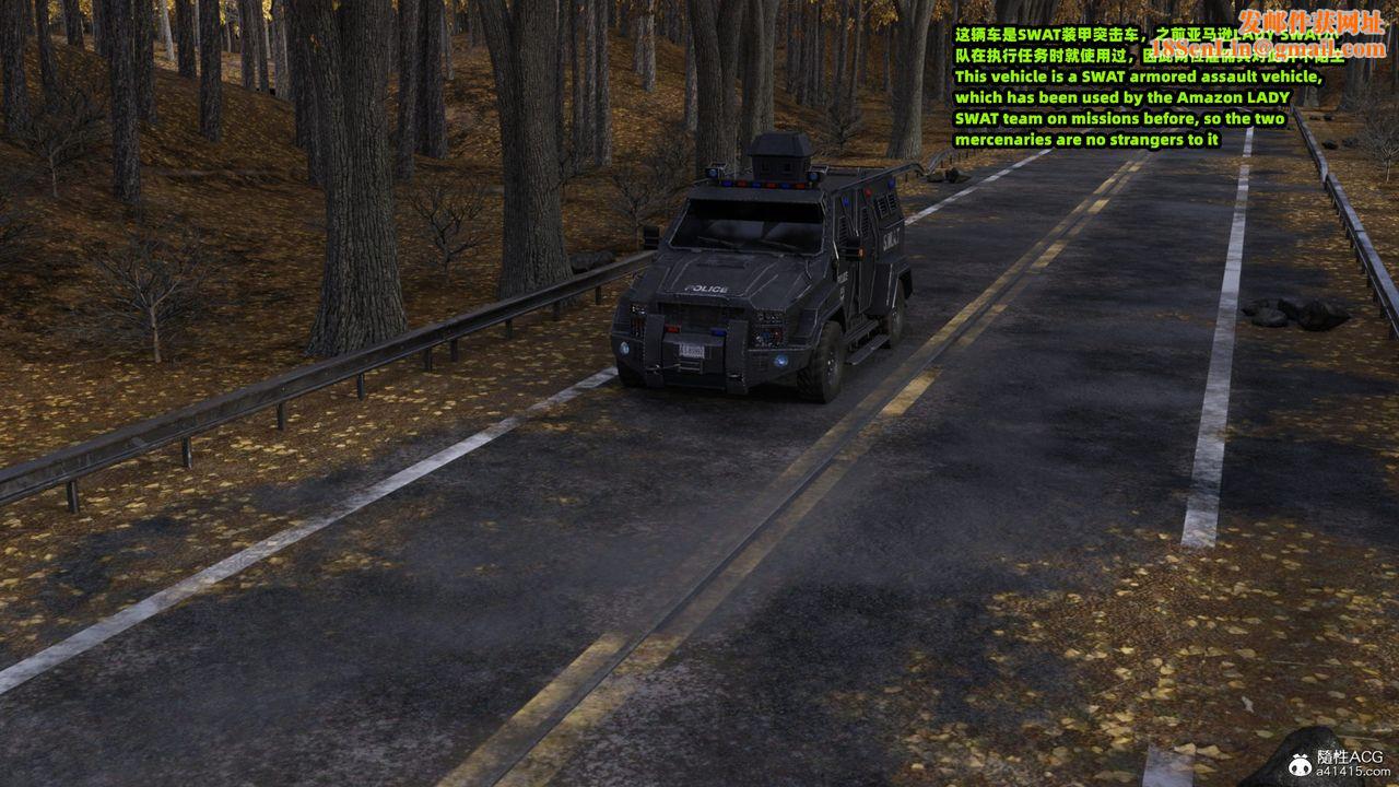 [3D]亚马逊特警姊妹花第17话