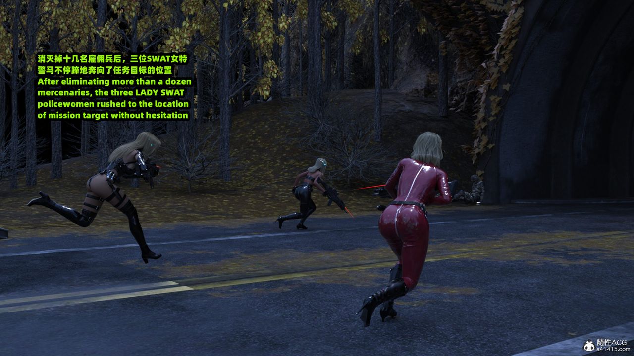 [3D]亚马逊特警姊妹花第17话