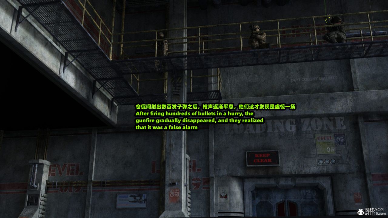 [3D]亚马逊特警姊妹花第17话