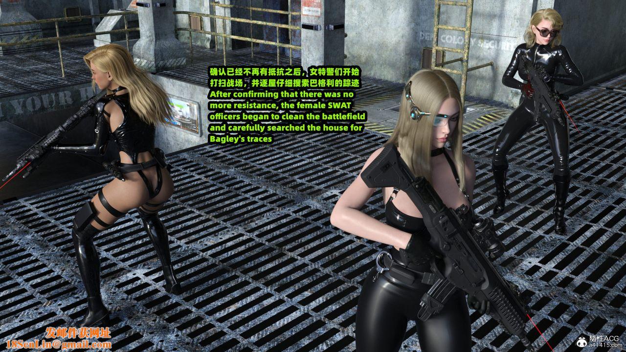 [3D]亚马逊特警姊妹花第17话