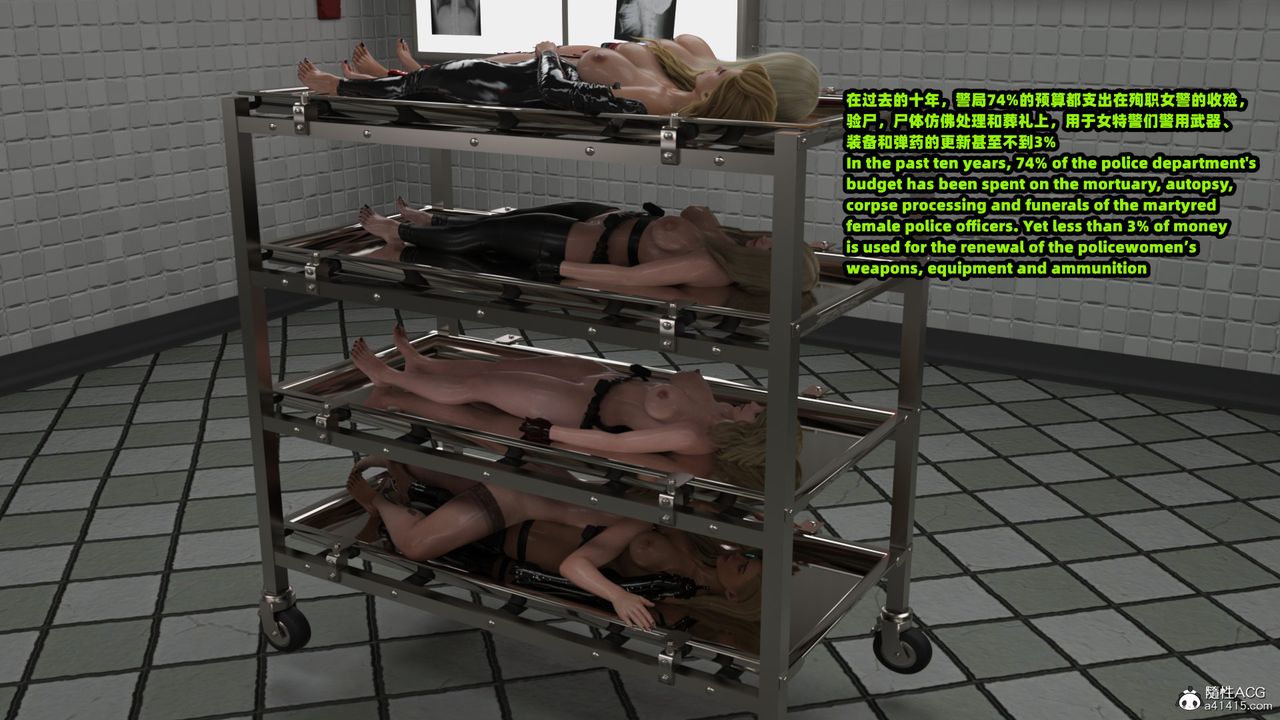 [3D]亚马逊特警姊妹花第18话-最终话