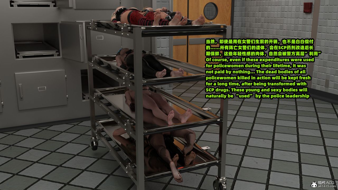 [3D]亚马逊特警姊妹花第18话-最终话