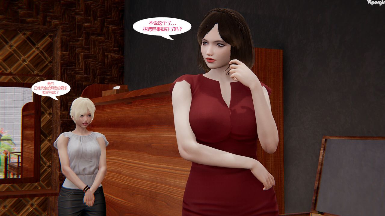 [3D]亲缘第06话-最终话