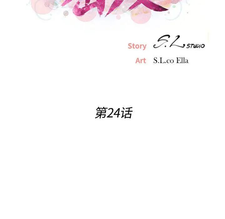密友第24话
