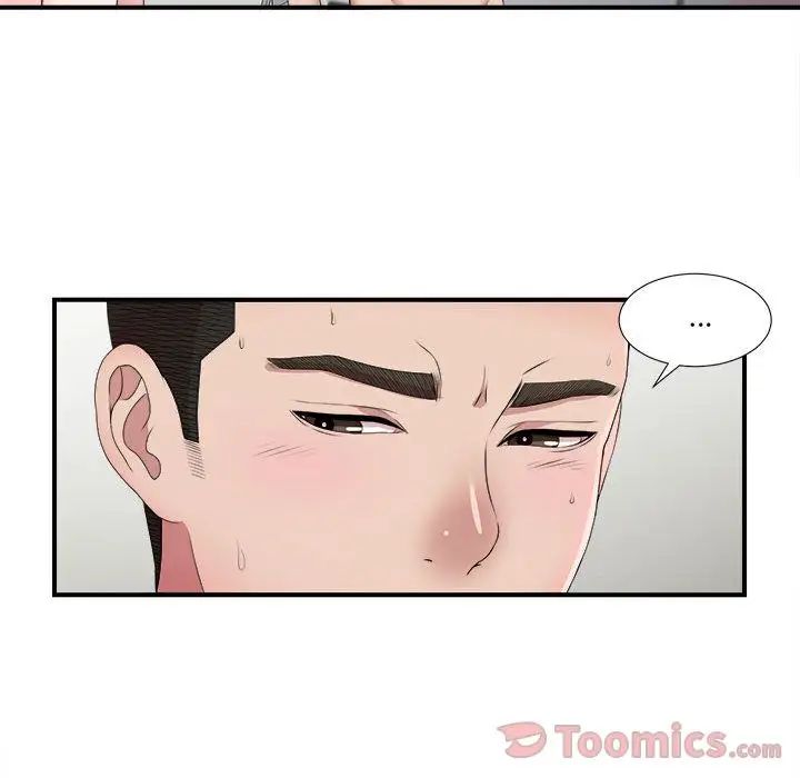 密友第29话