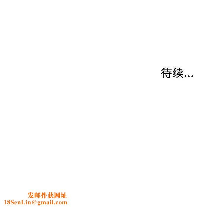 密友第48话
