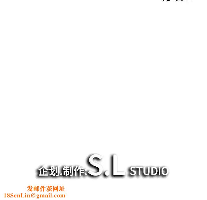 密友第55话