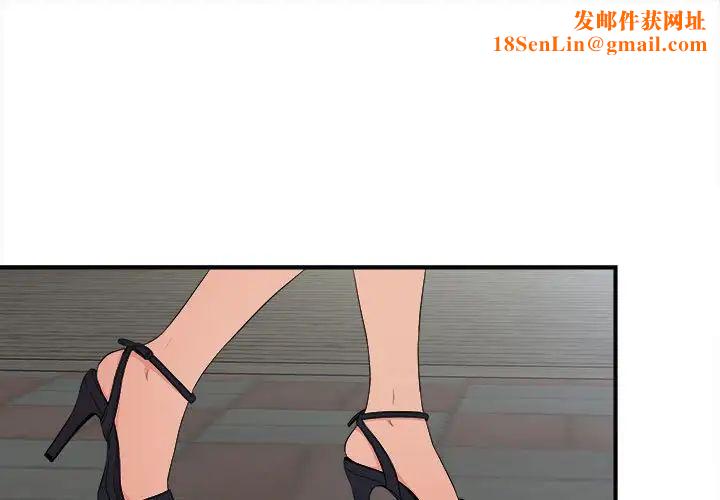 密友第64话