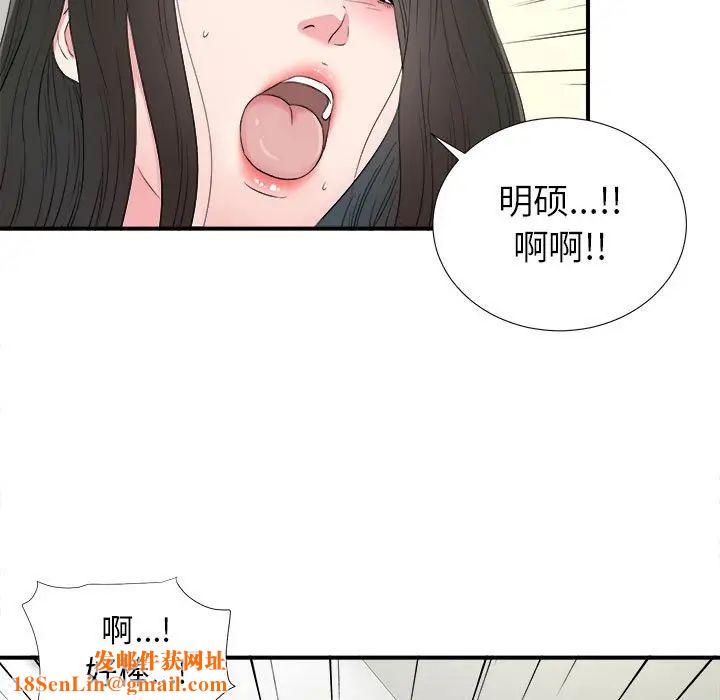 密友第65话