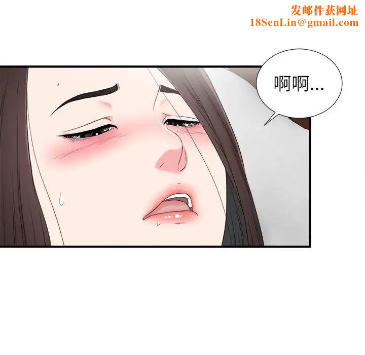 密友第66话
