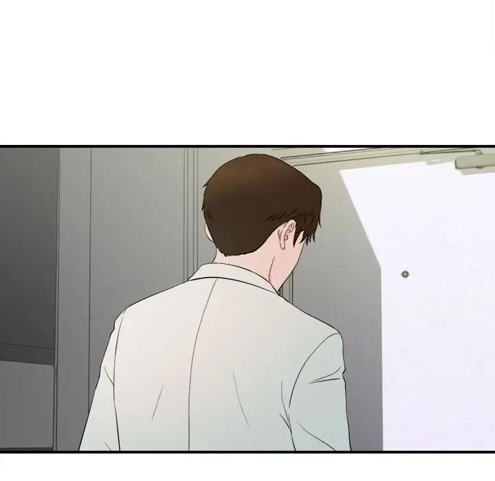 密友第77话