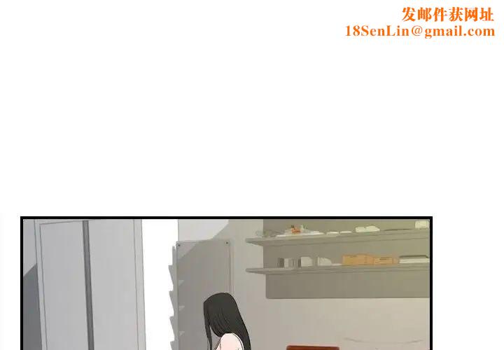 密友第78话