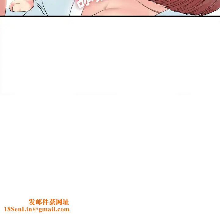 密友第80话