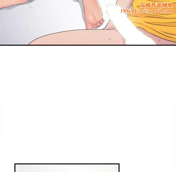 密友第93话
