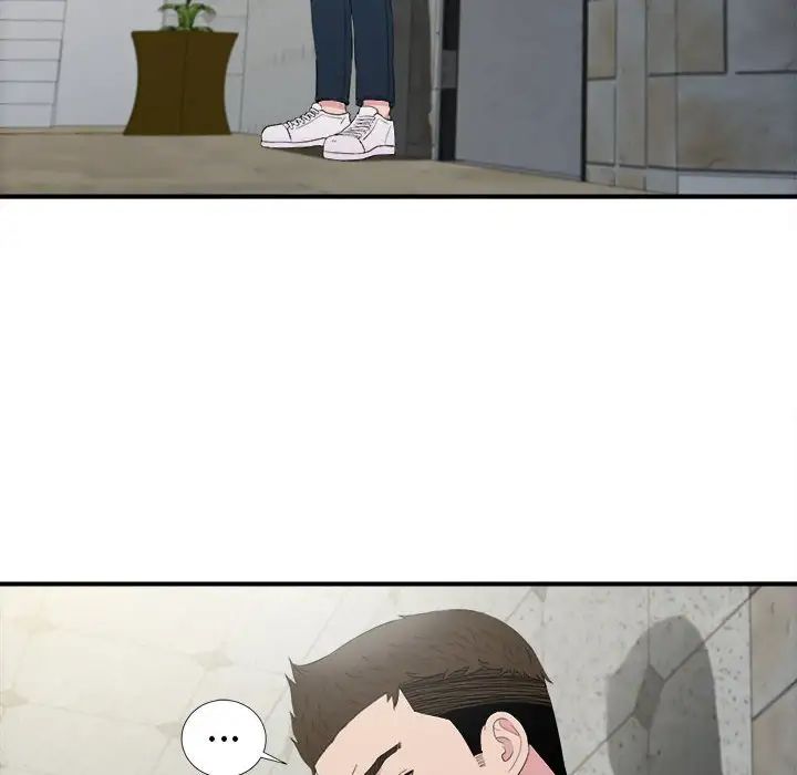 密友第96话