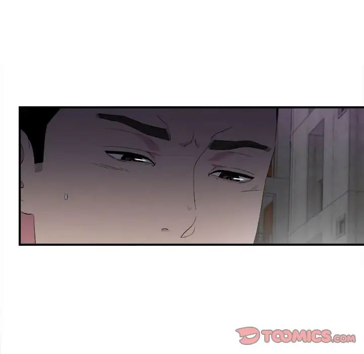 密友第97话