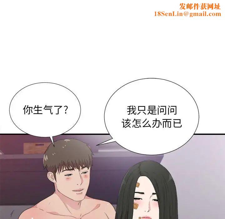 密友第100话