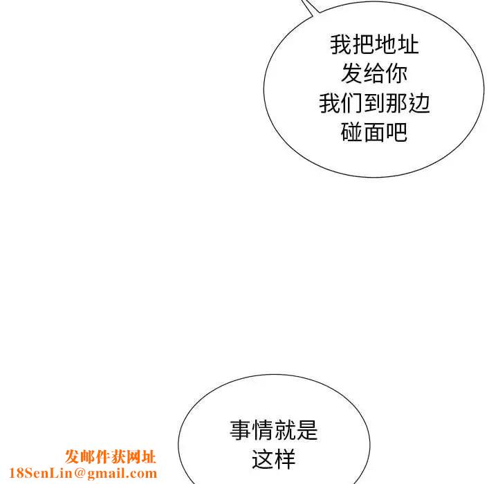 密友第103话