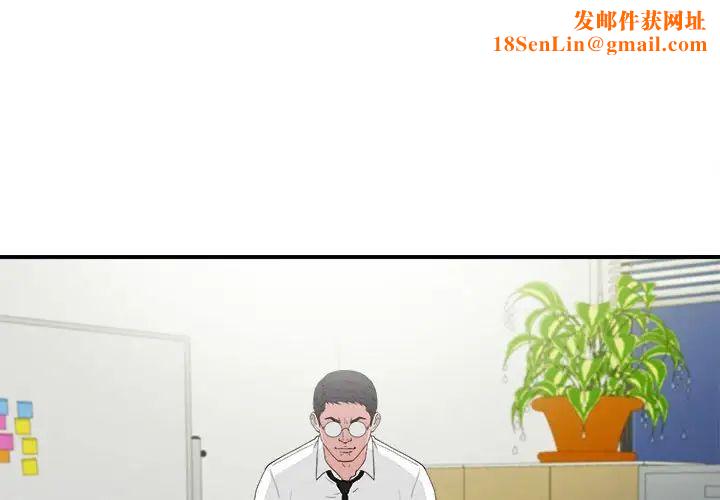 密友第108话