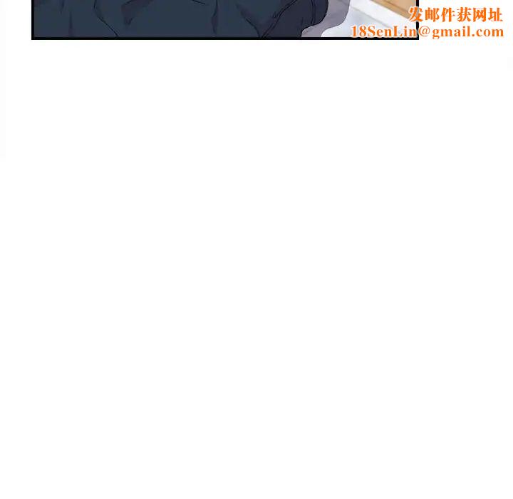 密友第108话