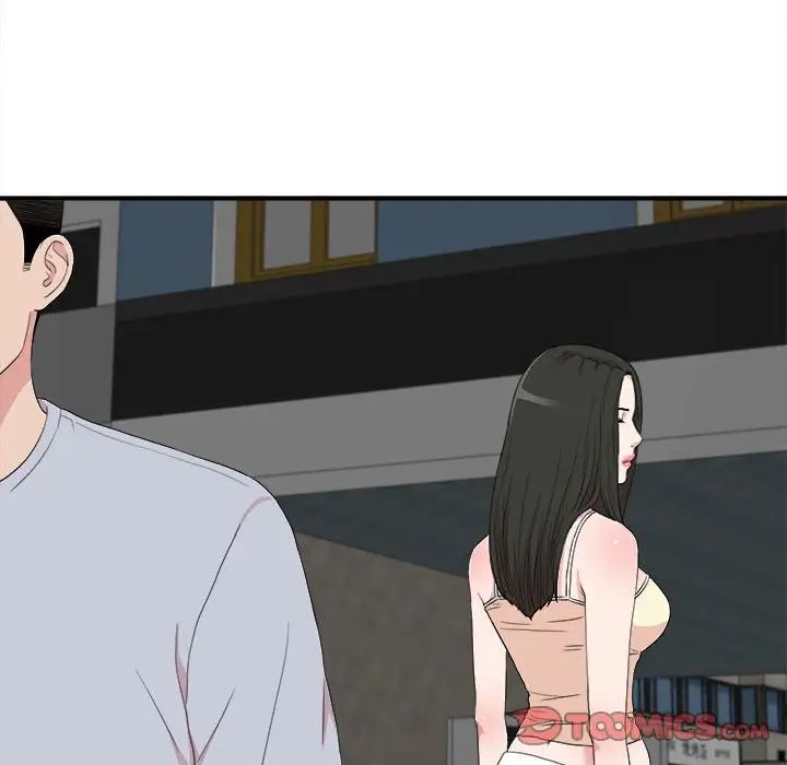 密友第110话-最终话