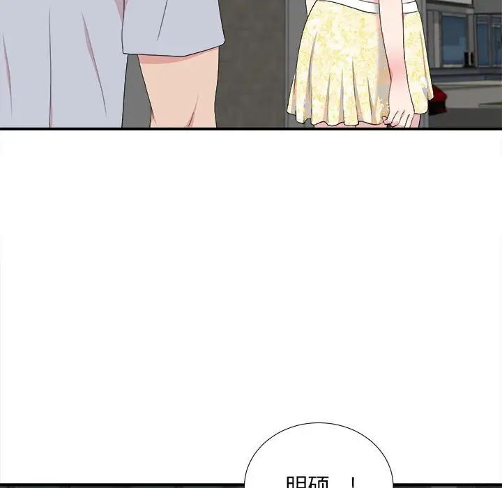 密友第110话-最终话