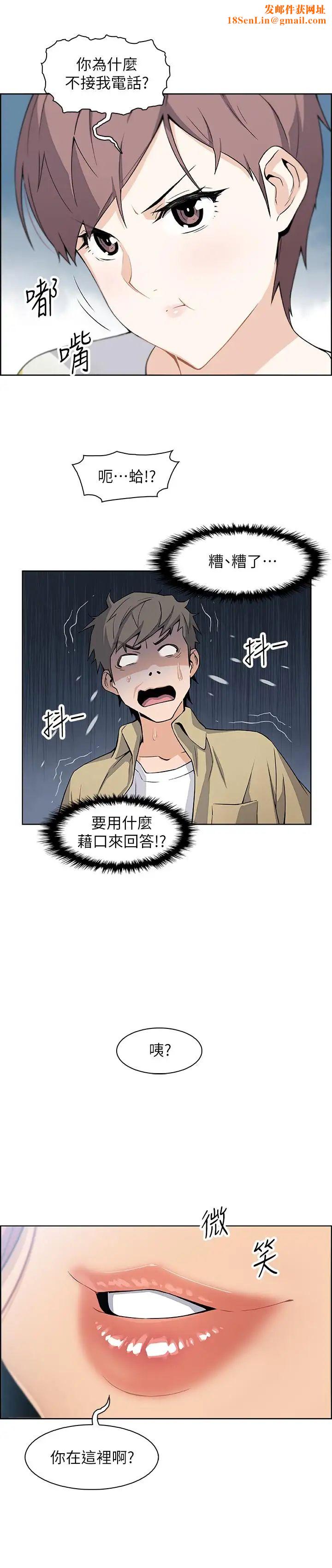 前女友变女佣第3话-白天念书,晚上打炮