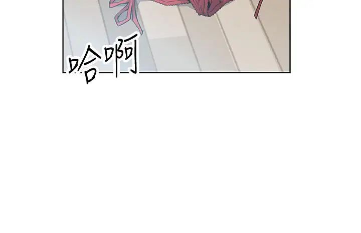 前女友变女佣第3话-白天念书,晚上打炮