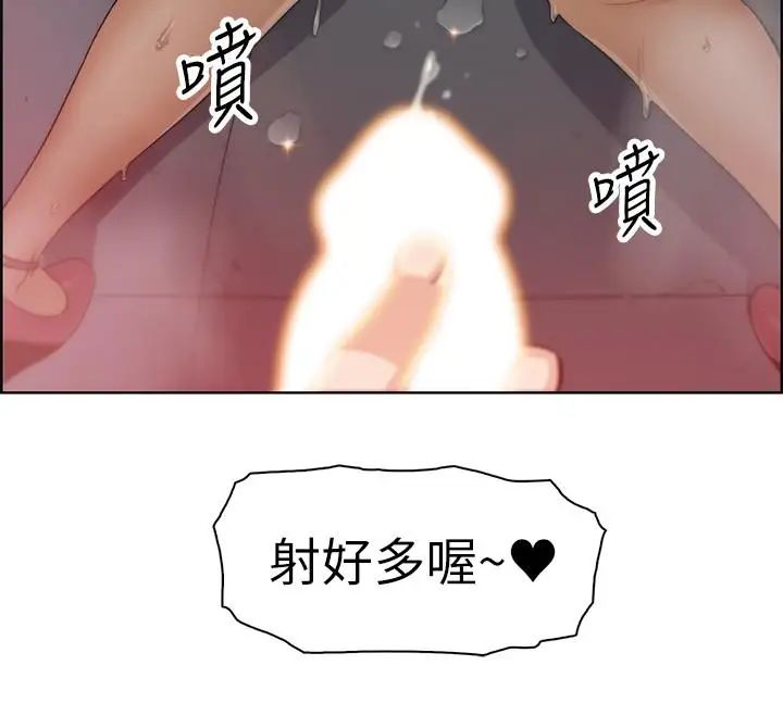 前女友变女佣第3话-白天念书，晚上打炮
