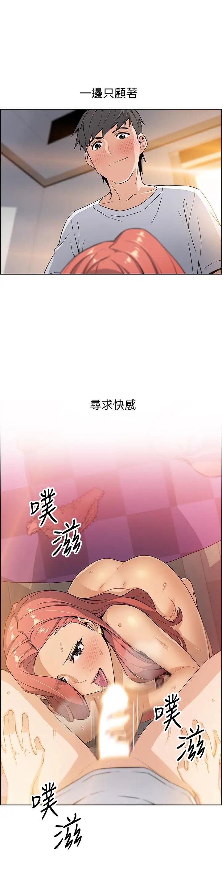 前女友变女佣第3话-白天念书，晚上打炮