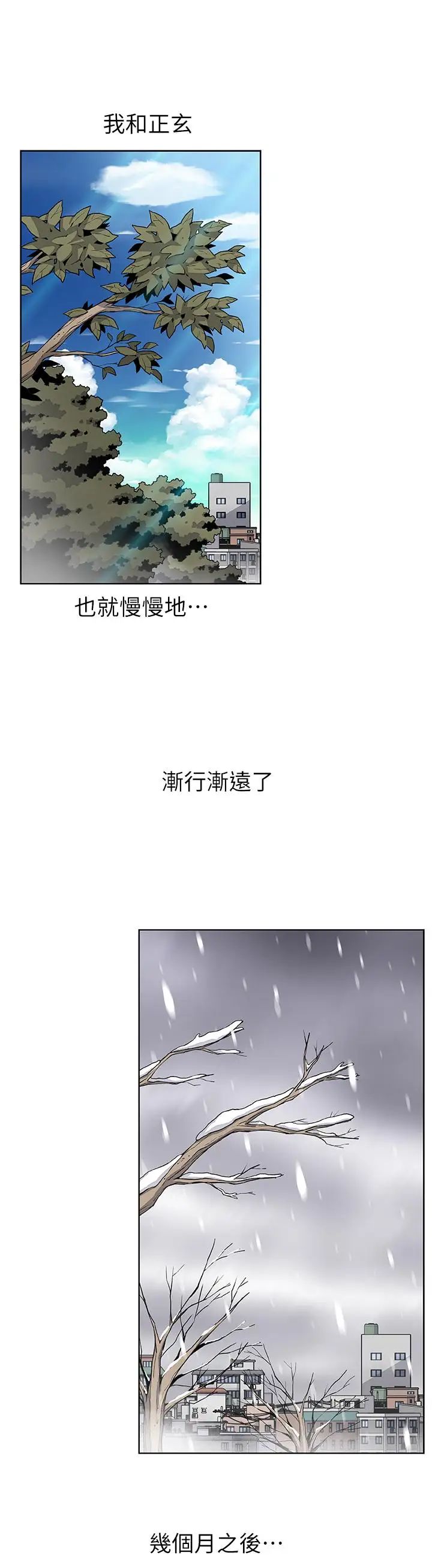 前女友变女佣第3话-白天念书，晚上打炮