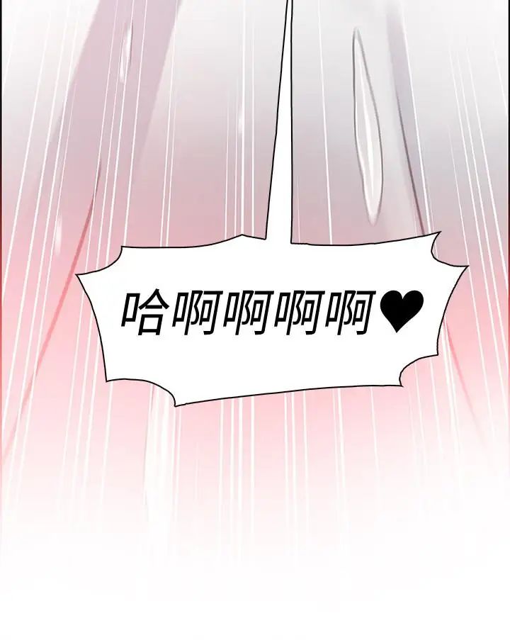 前女友变女佣第7话-前女友是女佣