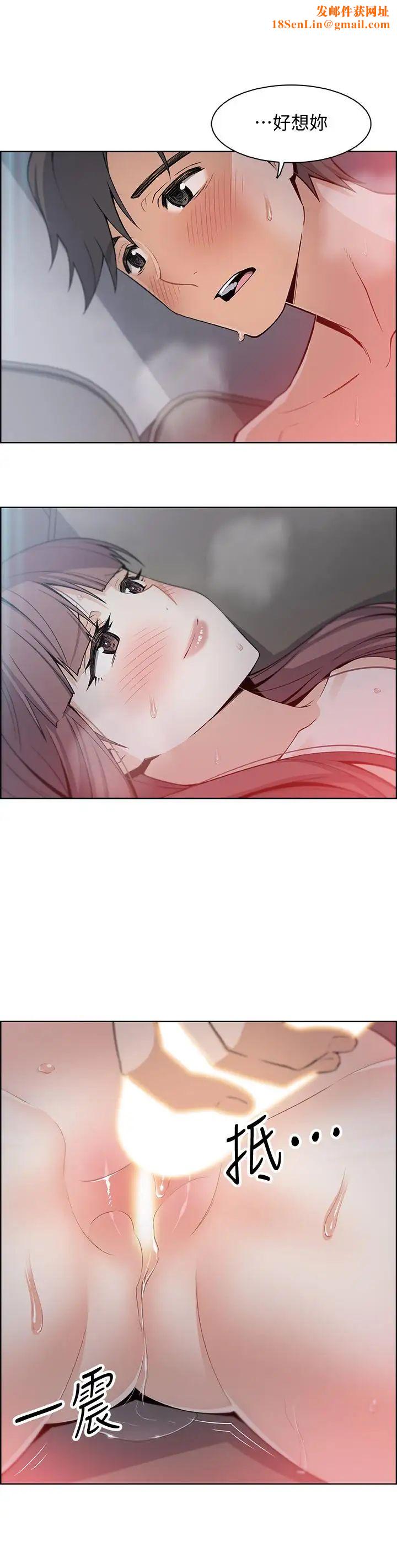 前女友变女佣第12话-允霏的来电坏了好事