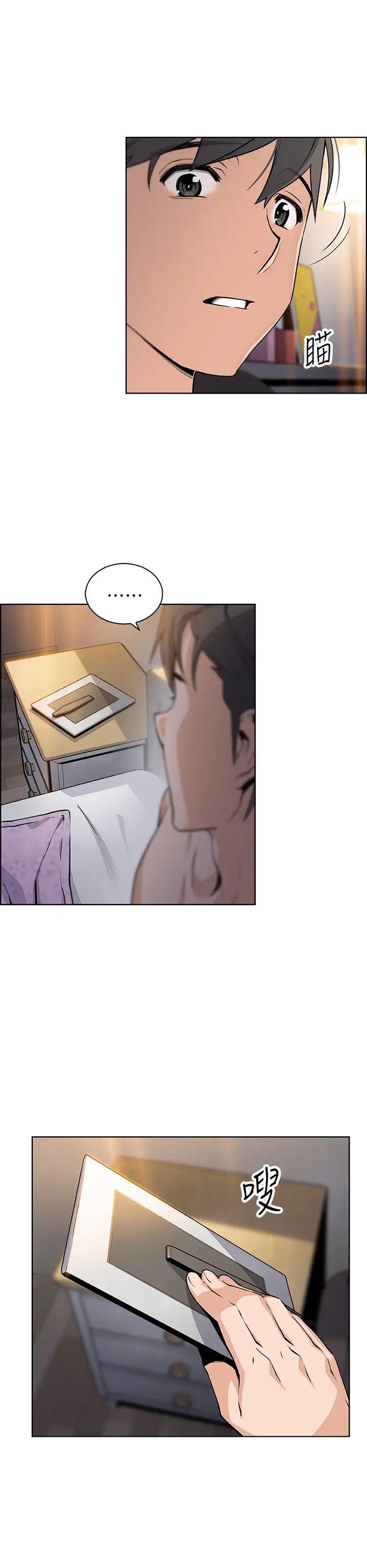 前女友变女佣第34话-领悟真爱的泰俊